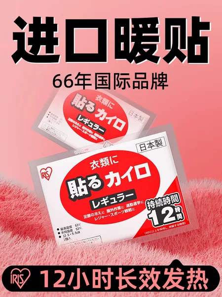 Товары от 司博威居家日用专营店