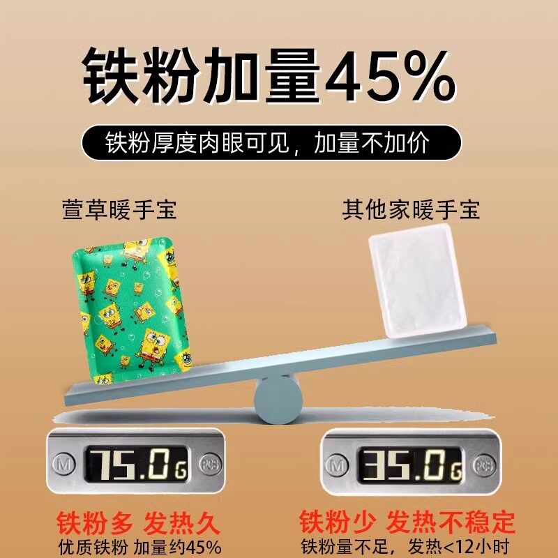 DAYLILY HAND WARMER STUDENT HAND WARMER ARTIFACT 2024 NEW SELF-HEATING HAND WARMER STICKER HAND WARMER BAG