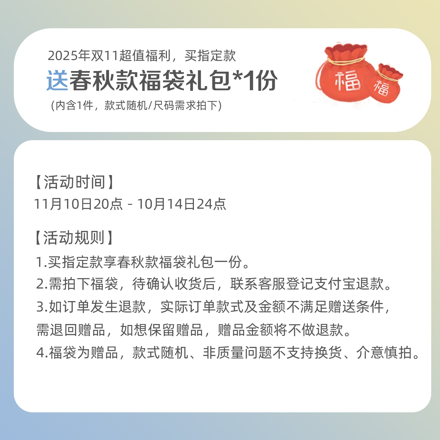 【双12福袋】满足条件再下单 新生儿包屁衣内衣打底衣连体睡衣