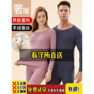 看守所套装专用秋冬加绒保暖内衣男女打底秋衣秋裤服刑人员服装