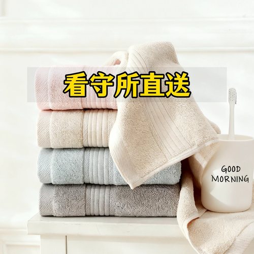看守所监狱纯棉洗脸毛巾