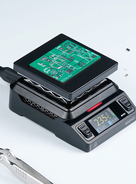 MHP50迷你恒温加热台150W大功率支持PD/DC供电可设温控曲线回流焊