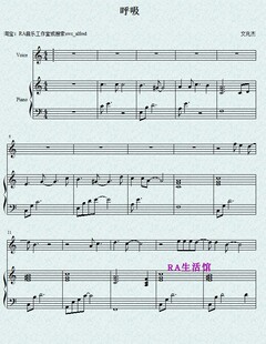 【RA音乐工作室扒谱】呼吸-文兆杰 伴奏谱