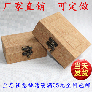 印章锦盒 寿山石金石篆刻石章料书画古董收藏币定制礼品盒子定制