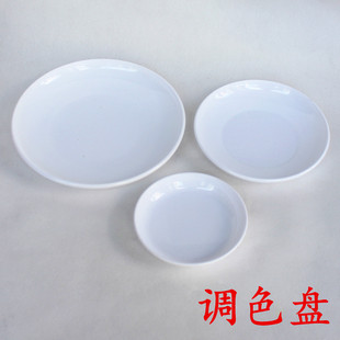 仿瓷墨碟墨盘国画塑料调色盘装墨汁大号调色碟蝶儿加厚塑料小碟子