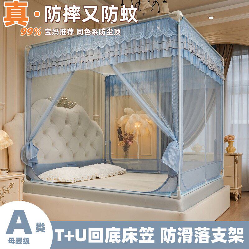 防滑落婴儿童防摔蚊帐防滑落家用卧室蒙古包全包回底床笠款防掉床