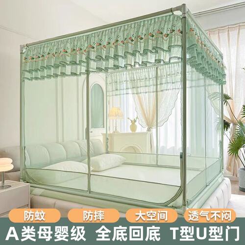 儿童防摔蚊帐家用卧室免安装蒙古包全包全底回底床笠婴幼儿防掉床