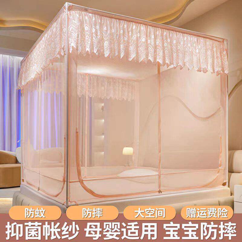婴儿童防摔坐床蚊帐家用卧室免安装蒙古包全包全底床笠宝宝防掉床