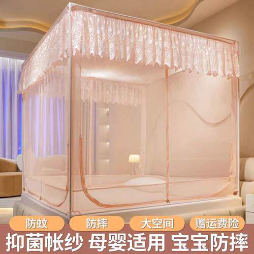 婴儿童防摔坐床蚊帐家用卧室免安装蒙古包全包全底床笠宝宝防掉床