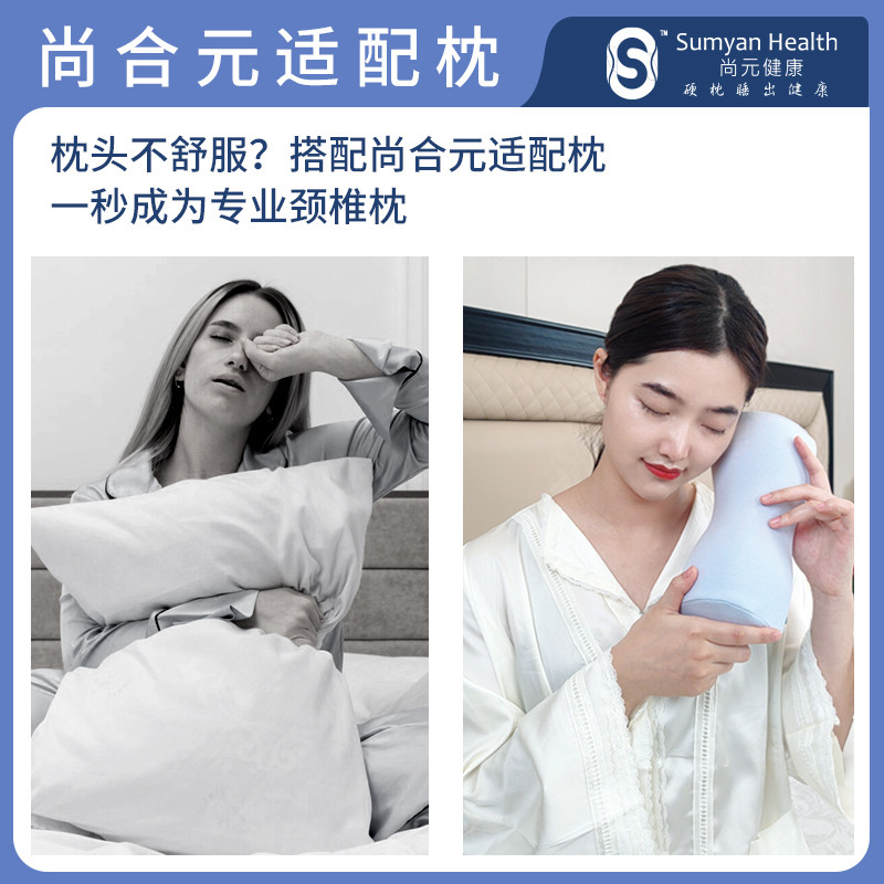 颈椎枕旅行枕头便携式出差旅游酒店同款适配枕护颈枕迷你记忆棉枕,床上用品,功能枕/保健枕/养生枕,淘宝优惠券,粉丝福利购,淘宝优惠卷