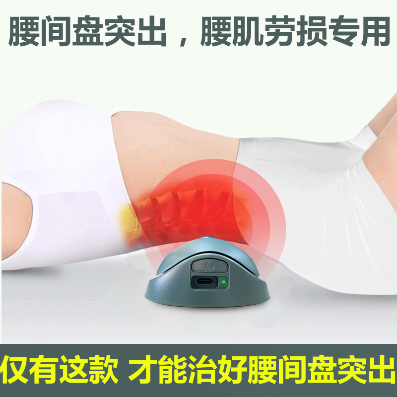 腰椎间盘突出矫正器曲度腰肌劳损磁疗加热护腰枕专用家用腰疼神器