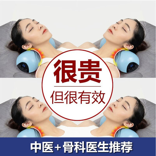 尚合元劲椎病牵引睡觉专用护颈枕