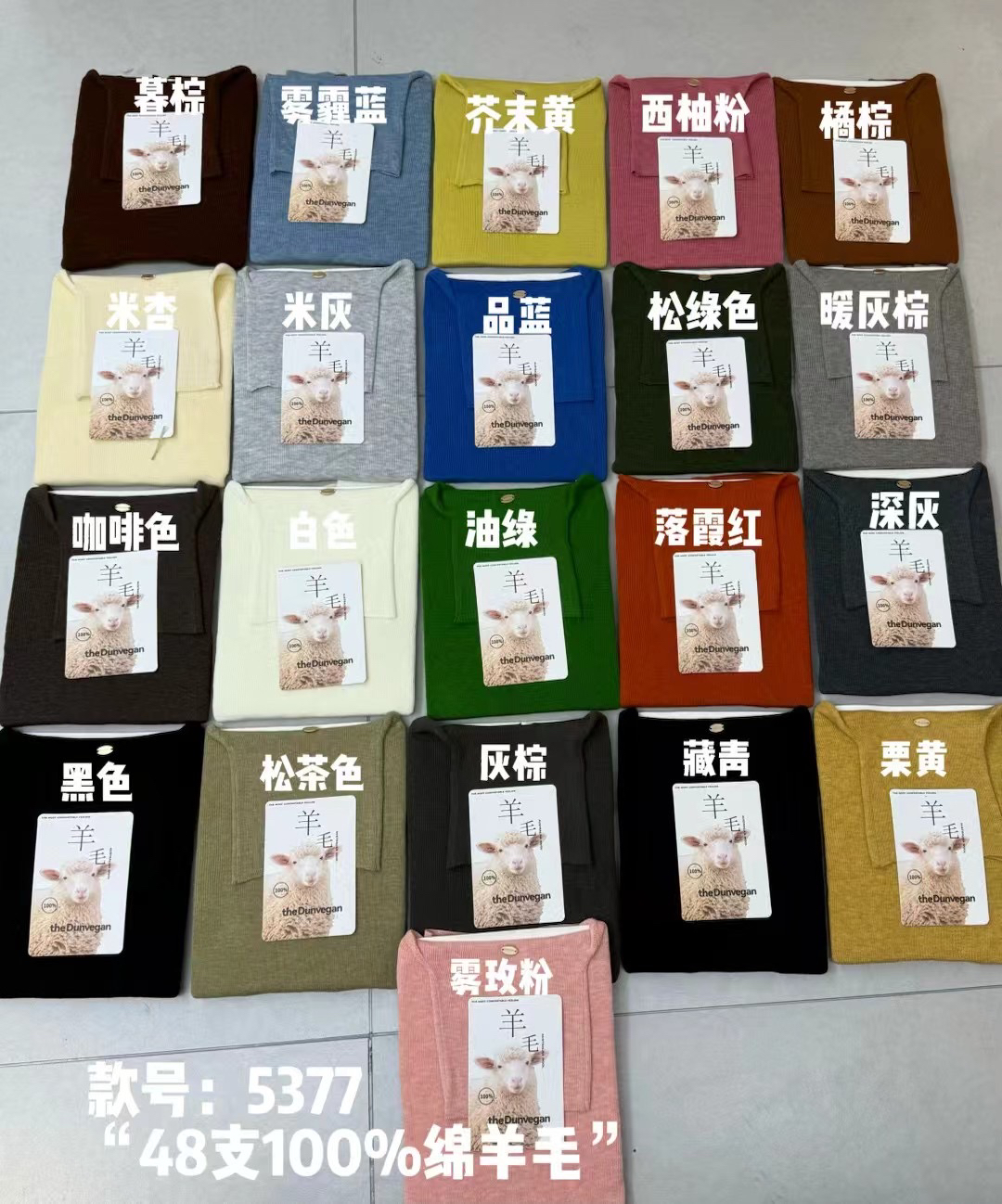 Dunvegan100%羊毛高领堆堆领针织打底衫基础简约弹力内搭2024秋冬