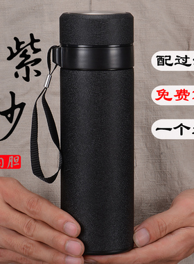 宜兴紫砂杯内胆过滤陶瓷保温水杯茶水分离泡茶杯子男士礼品杯刻字