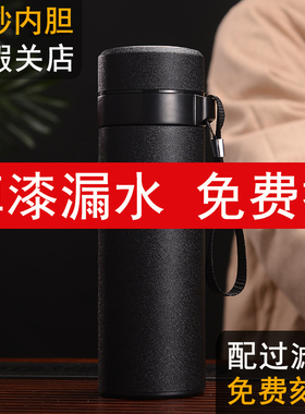 紫砂陶瓷保温杯男女士内胆过滤便携茶水分离泡茶杯礼品紫砂杯刻字