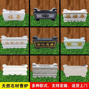 天然石材青石头大理石香炉坟前插香祠堂陵园墓地户外香炉坟前摆件