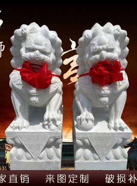 石狮子一对青石门口庭院大型狮子