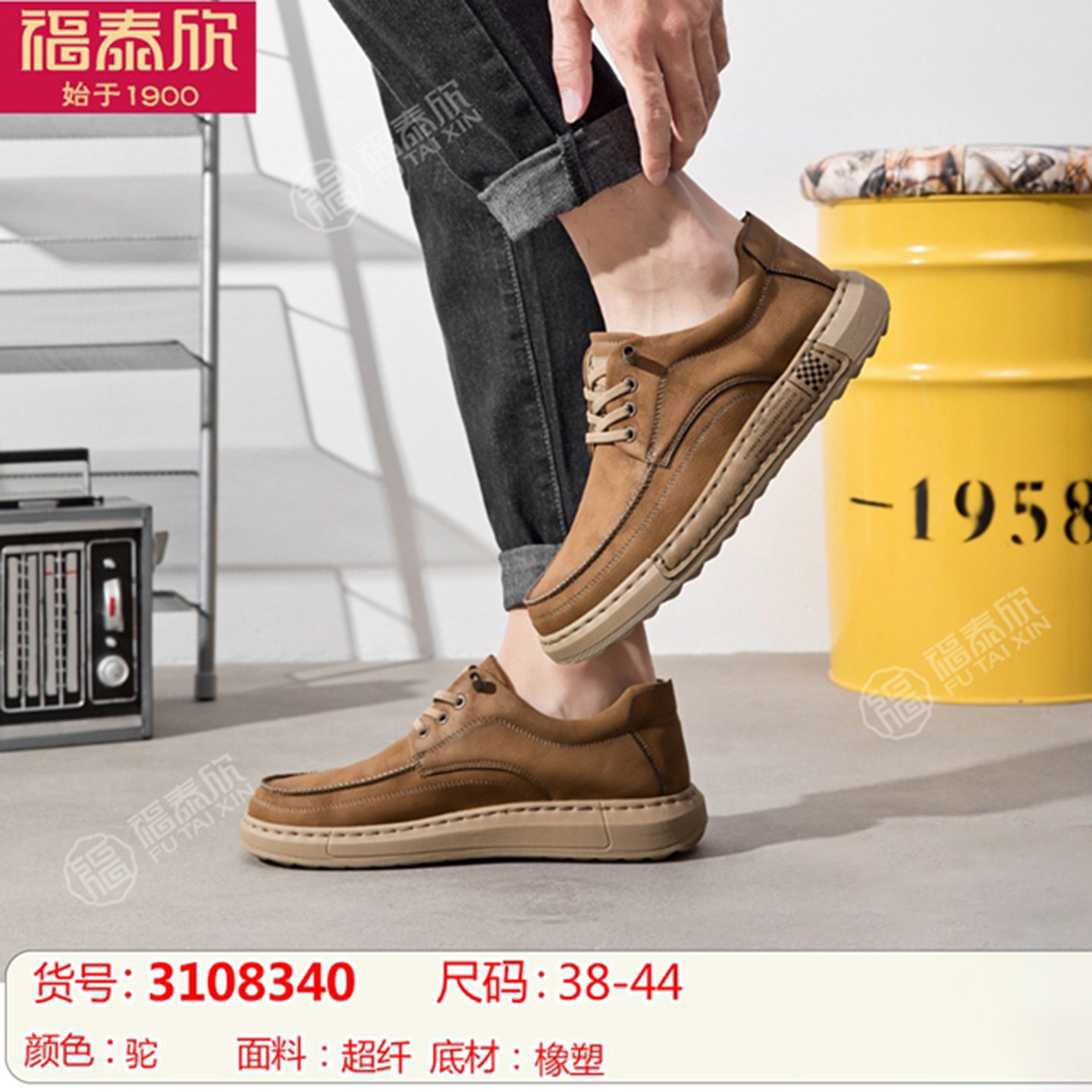 福泰欣老北京布鞋春秋新款休闲男鞋轻便防滑软底一脚蹬运动爸爸鞋