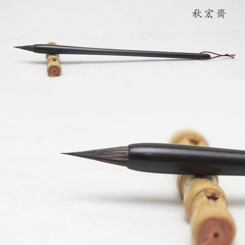 秋宏斋纯紫毫抄经笔手工制作毛笔灵飞小楷瘦金勾线紫檀木杆礼品笔