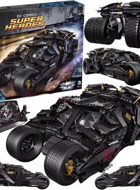超级英雄蝙蝠侠终极战车暗黑骑士76023男孩拼装益智积木儿童玩具9
