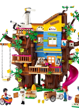 41703好朋友女孩系列友谊树屋房子别墅拼装积木儿童益智玩具2025