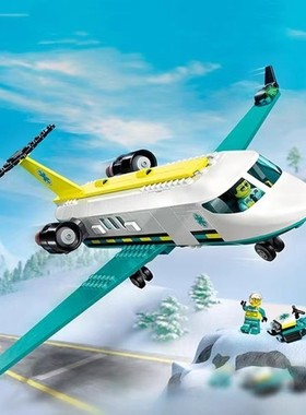 新款积木城市系列航空医疗救援飞机60465男孩子拼装玩具儿童礼物
