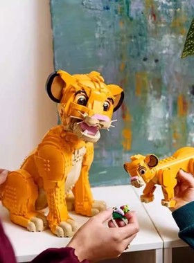 中国积木迪士尼43247狮子王辛巴43243幼年版儿童益智拼装玩具模型