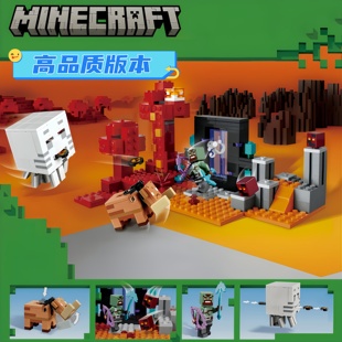 中国积木2024我的世界下界传送门伏击21255儿童拼装玩具男孩礼物
