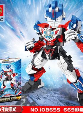 森宝108655积木宇宙英雄赛罗奥特曼男孩益智拼装儿童玩具欧布闪电