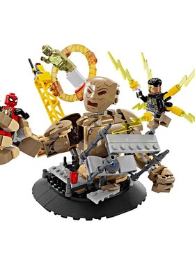 积木超级英雄76280蜘蛛侠大战沙人:大决战男孩复仇者联盟拼装玩具