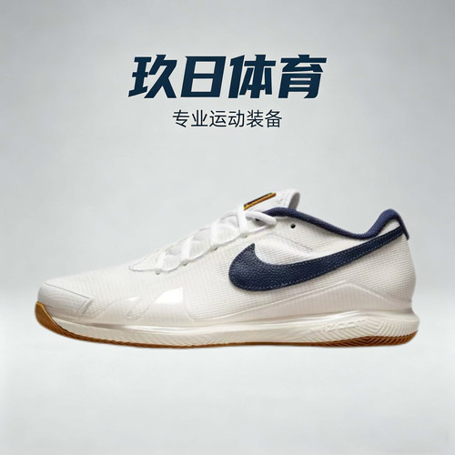 耐克Nike Zoom白蓝生胶网球鞋男子CZ0220-133