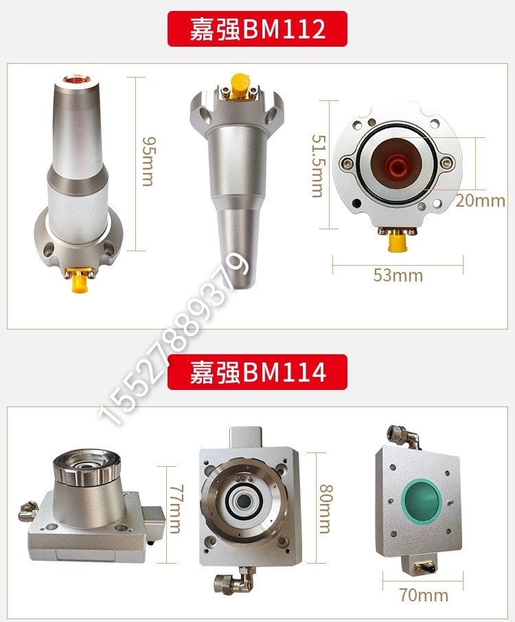庆源宏石华俄雷铭嘉强raytools激光头切割电容头BM/BT系列传感头