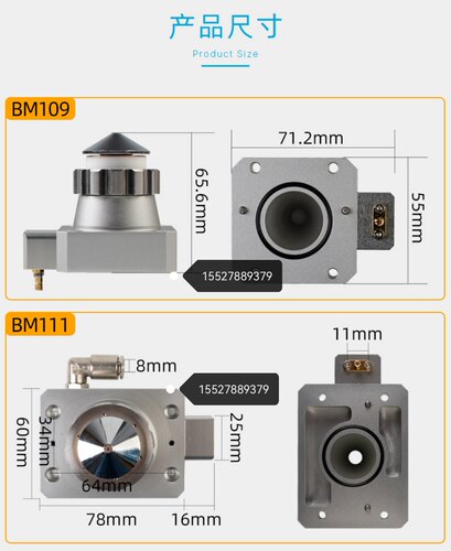嘉强激光电容头切割头喷嘴连接件raytools光纤BT210/230/240维修