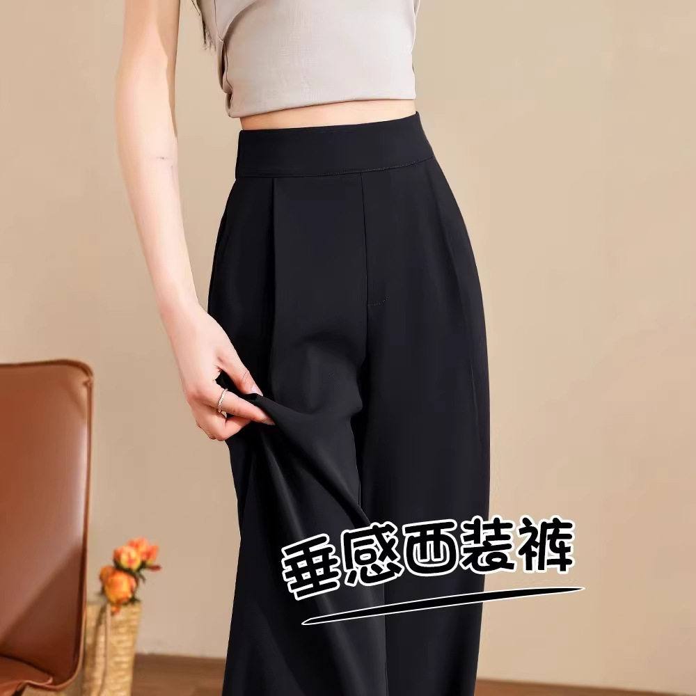 黑色直筒裤女2026夏季薄款百搭休闲裤子宽松高腰显瘦垂感慵懒通勤