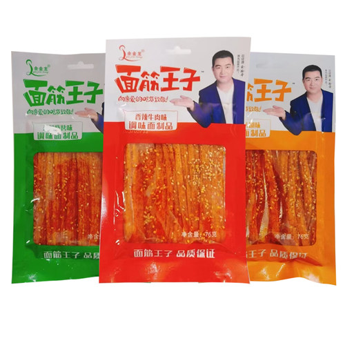 余金龙面筋王子麻辣条香辣牛肉味孜然烧烤味铁板烤翅味辣片零食