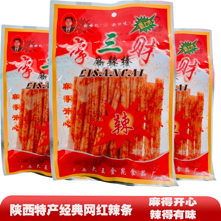 李三财麻辣棒辣条儿时怀旧零食校园网红小吃面筋制品 零食/坚果/特产 面筋制品 原图主图