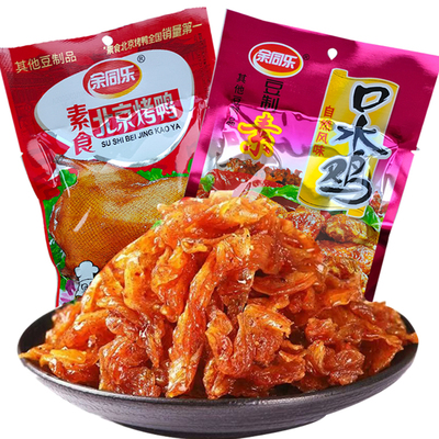 北京烤鸭辣条麻辣口水鸡