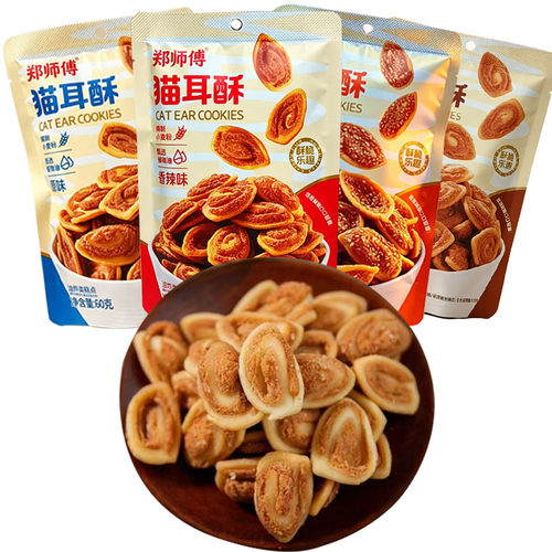 郑师傅猫耳酥60g原味芝麻味香辣味怀旧零食小吃猫耳朵休闲解馋