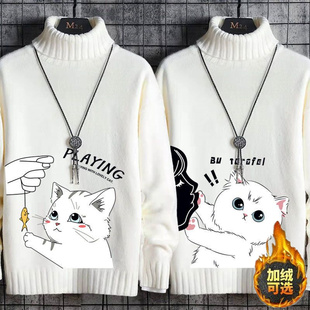 潮流学生加绒加厚打底毛线衣潮牌针织衫 高领毛衣男韩版 新款 秋冬季