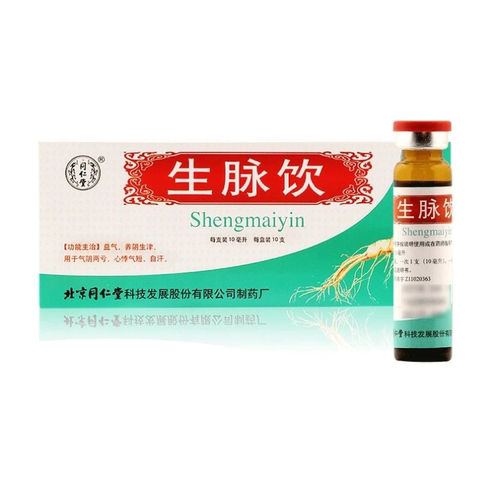 同仁堂 生脉饮 10ml*10支/盒