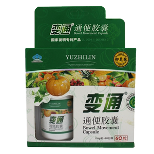 御芝林便秘变通胶囊60粒