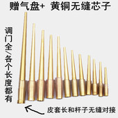 厂家直销唢呐配件 唢呐笛头 唢呐配件 黄铜唢呐芯子 唢呐钦子