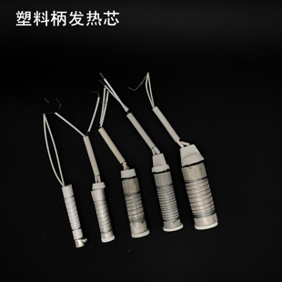 大功率镀镍电烙铁加热芯50W75W100W150W200w300W外热式发热芯