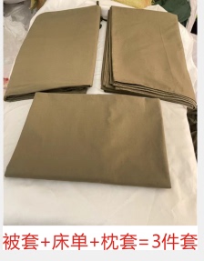 武汉三五零六工厂生产被子纯棉君绿土黄色床上用品三件套四件套