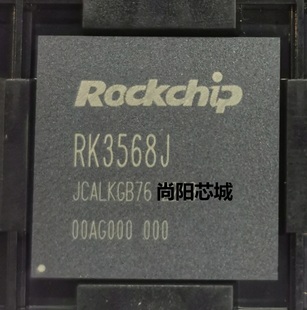 RK3576瑞芯微芯片RV1126K/RK3562J/RK3568J/RK3588J工业方案开发
