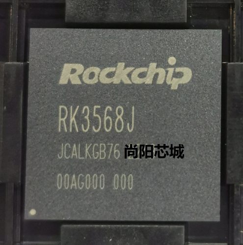 RK3576/RK3562J瑞芯微RK3568J/RK3588J工控方案芯片