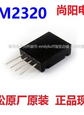 AM2320/DHT11奥松AOSONG原装温湿度传感器 SHT10 SHT11全新进口