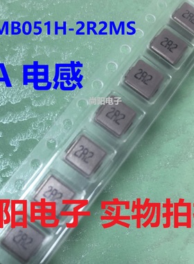 PCMB051H-2R2MS/6A电感CYNTEC  一体成型大电流电感