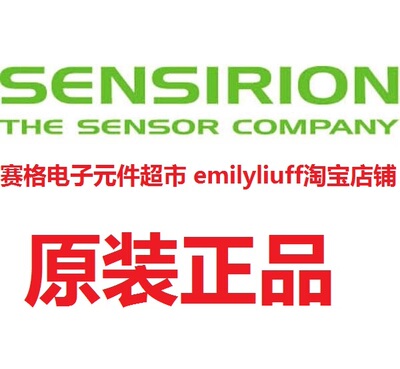 SCD40/SCD30二氧化碳 CO2空气质量传感器SENSIRION全新原装
