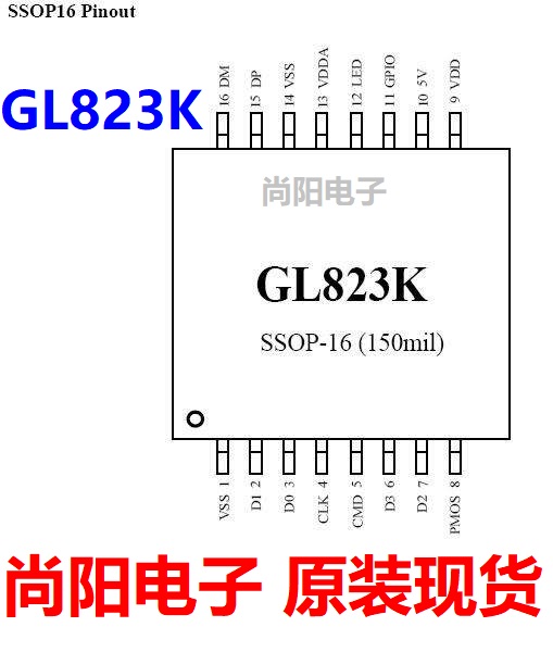 GL823K读卡器控制器USB GENESYS原装正品
